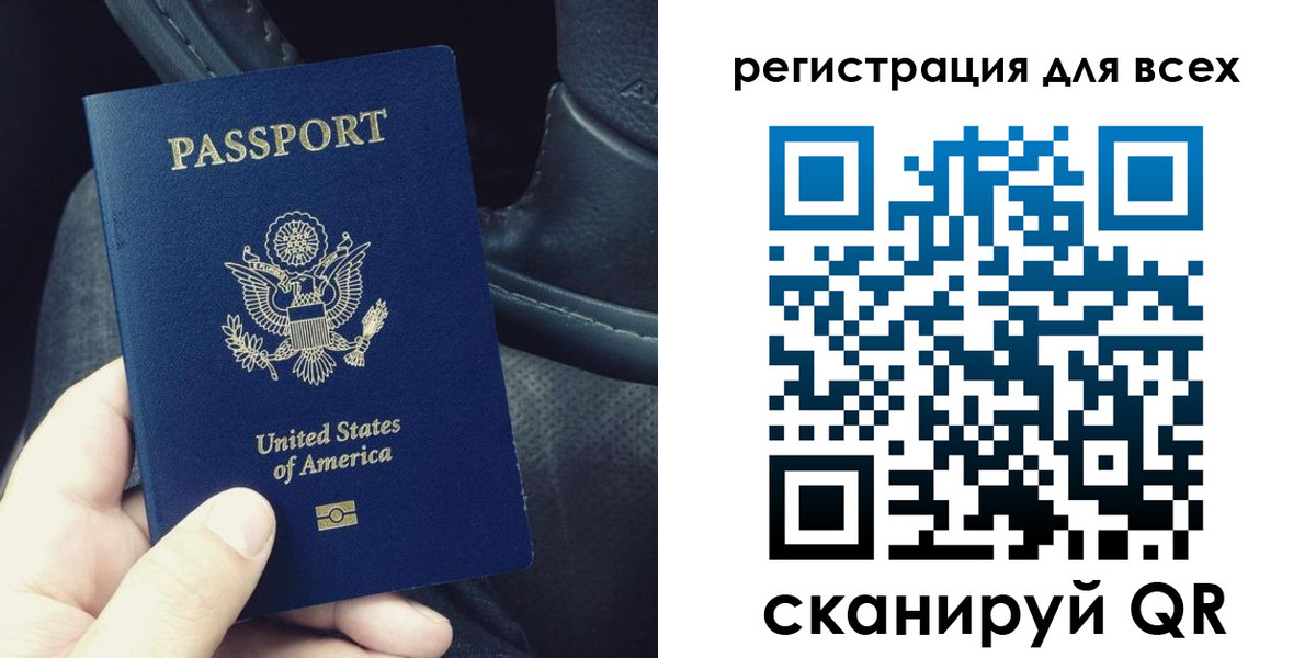 прописка гарантия в Эртили