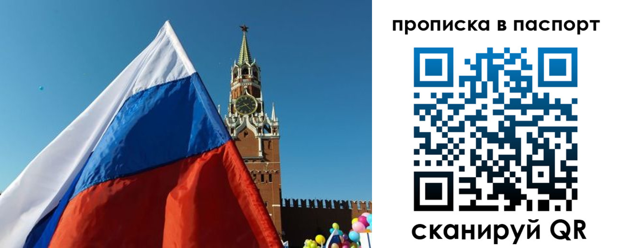 пропишу в квартире в Эртили