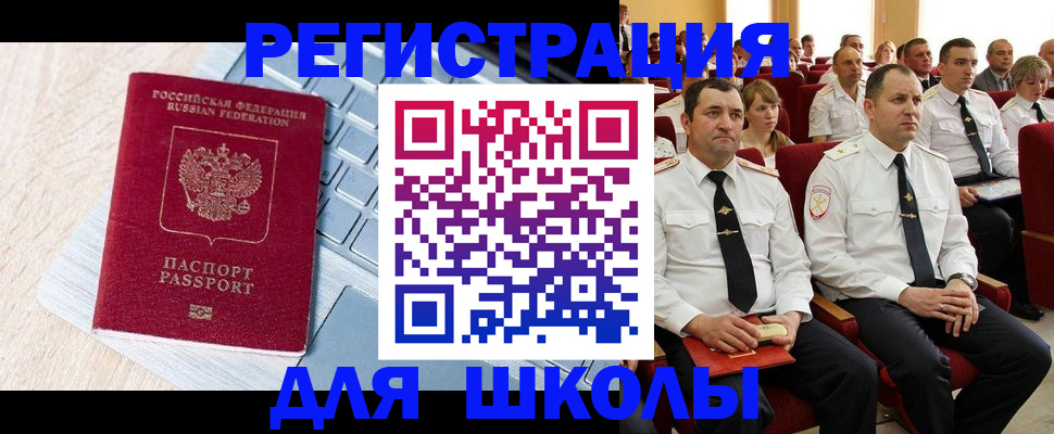 пропишу в квартире в Эртили