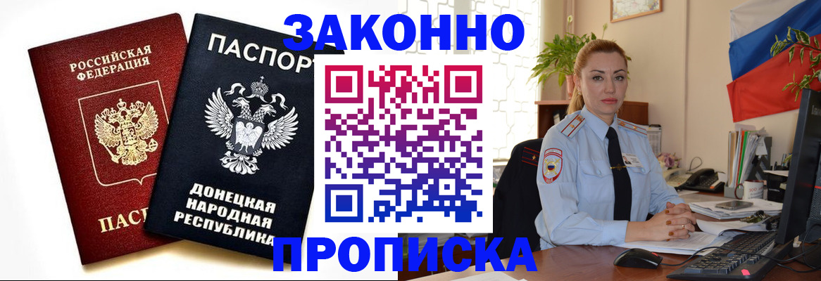 временная регистрация поиск в Эртили